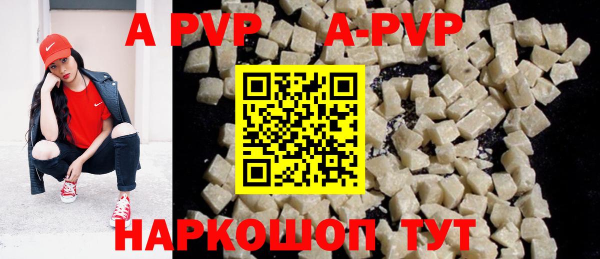 A-PVP Crystall  Alpha-PVP крисы CK  Муром  Вход с VPN  Alpha-PVP VHQ 