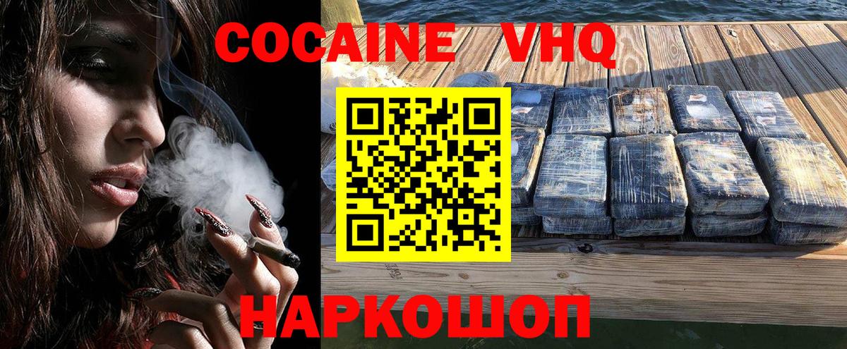 Кокаин Боливия Муром