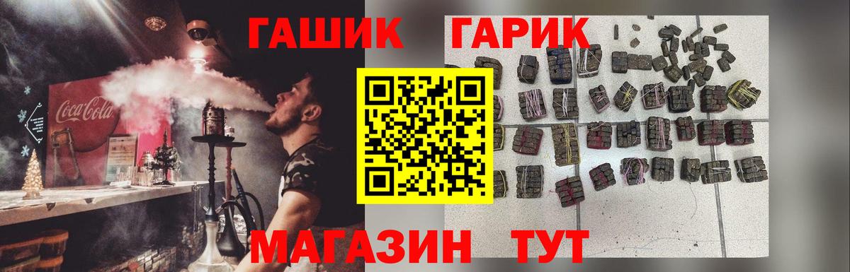Муром  ГАШ индика сатива  продажа наркотиков  Гашиш Ice-O-Lator  Вход с VPN  ГАШ 