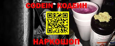 скорость Иваново