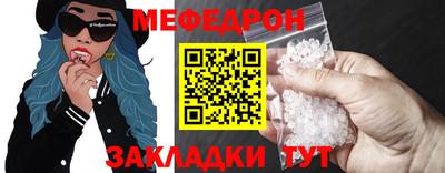 MESCALINE Камень-на-Оби
