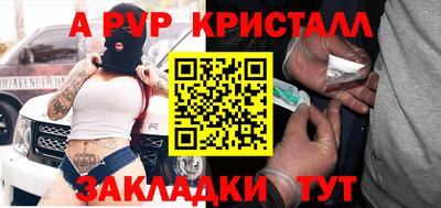 скорость Иваново