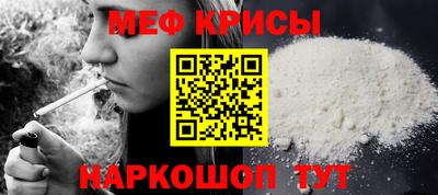 скорость Иваново