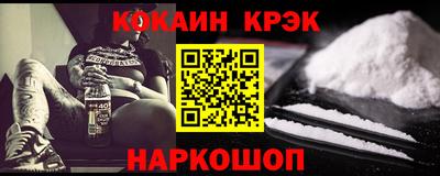кокаин колумбия Ивантеевка