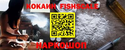 MESCALINE Камень-на-Оби