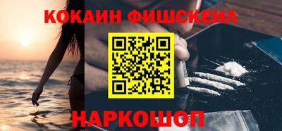 кокаин колумбия Ивантеевка