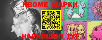 скорость Иваново