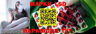 MESCALINE Камень-на-Оби