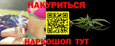 скорость Иваново