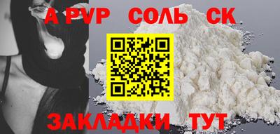 хмурый Каменск-Шахтинский