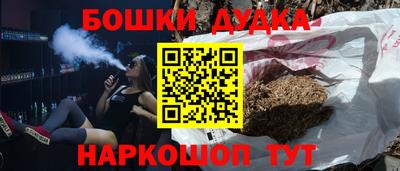 скорость Иваново