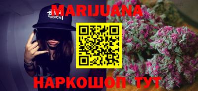 скорость Иваново