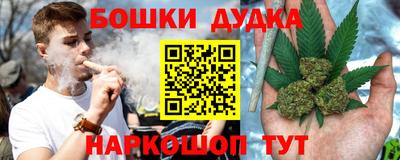 MESCALINE Камень-на-Оби
