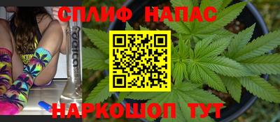 MESCALINE Камень-на-Оби