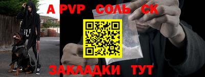 кокаин колумбия Ивантеевка