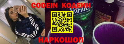 MESCALINE Камень-на-Оби