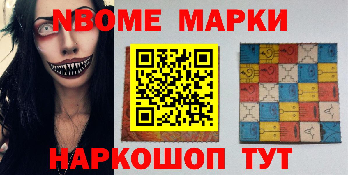 LSD-25 экстази ecstasy Муром