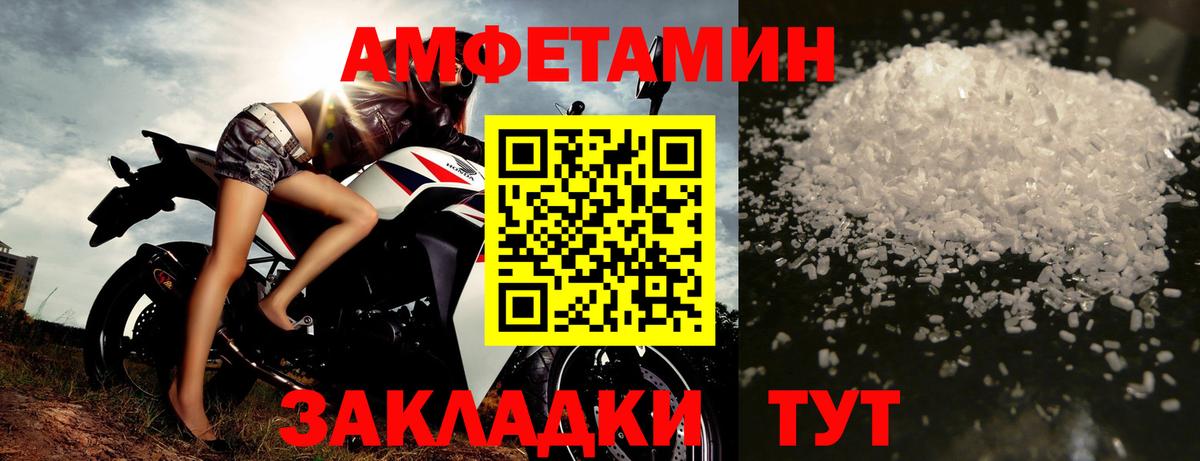 Первитин  Метамфетамин пудра  Вход с VPN  Муром 
