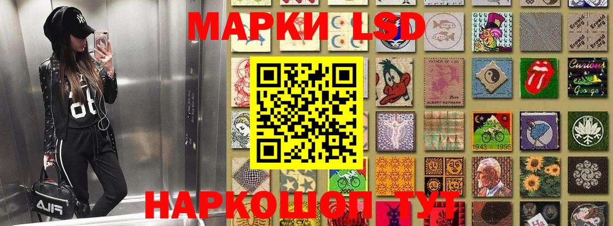 Марки 25I-NBOMe 1,5мг  Вход с VPN  Муром  Марки 25I-NBOMe 1,5мг 