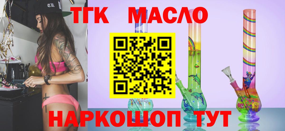 Муром  ТГК жижа  Вход с VPN 