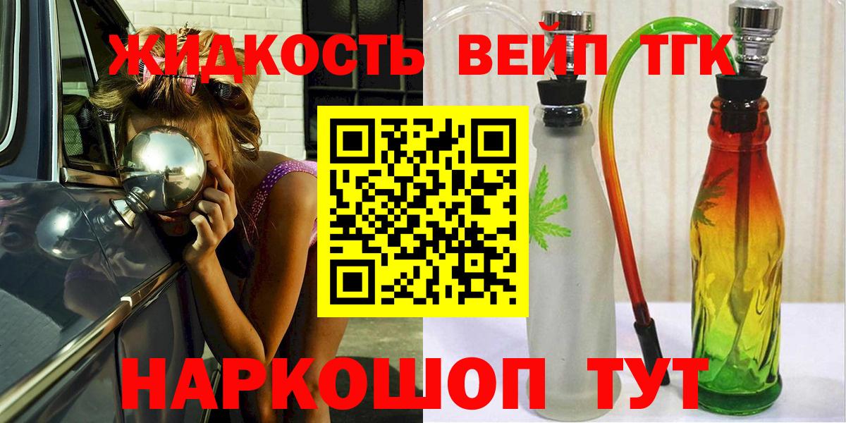 ТГК концентрат Муром