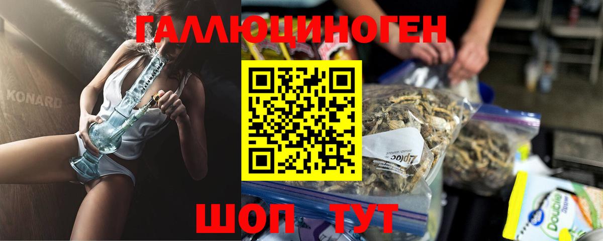 Гашиш  МАРИХУАНА  Меф кристаллы  Кокаин  Муром  Вход с VPN 