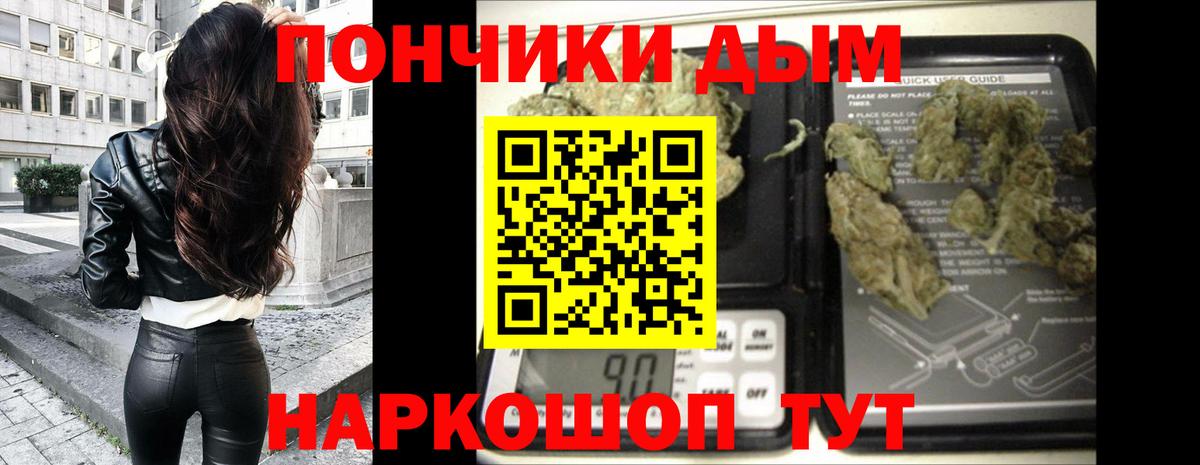 МАРИХУАНА THC 21%  Шишки марихуана марихуана  Вход с VPN  Муром  Шишки марихуана план 